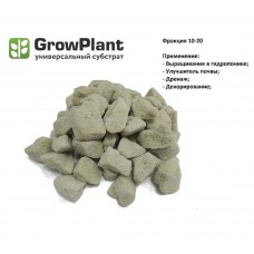 GrowPlant 10L (Фракция 10-20мм)